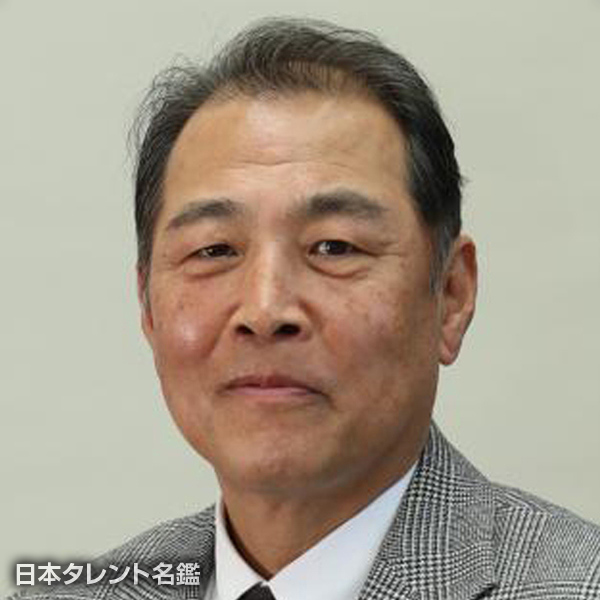 村田　真一
