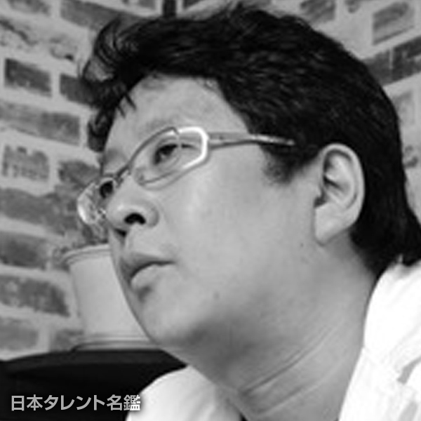 秦　建日子