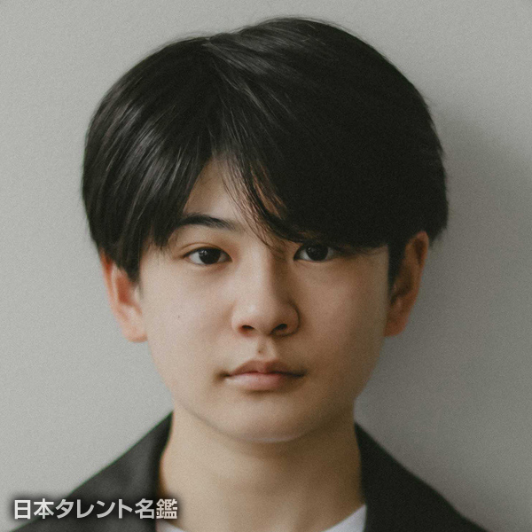 中須　翔真