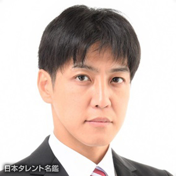 和田　和