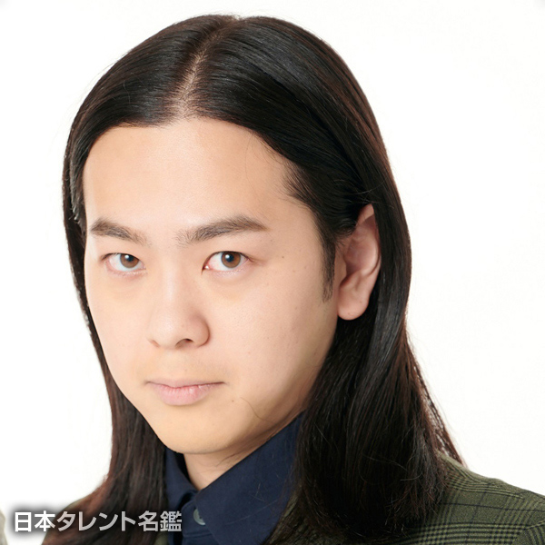 山名　大貴