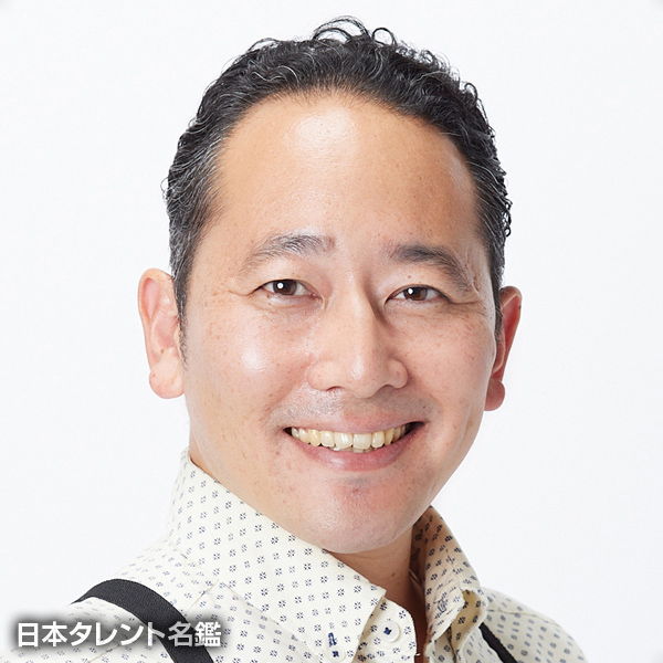 三澤　健太郎