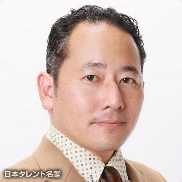 三澤　健太郎