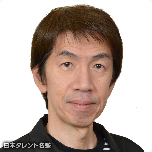 三嶋　真路