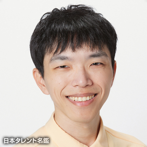 紙谷　武将