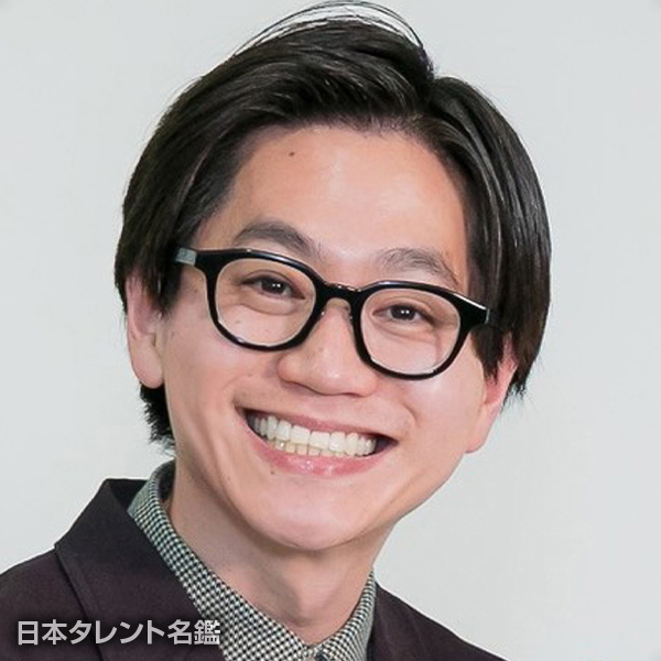 たける