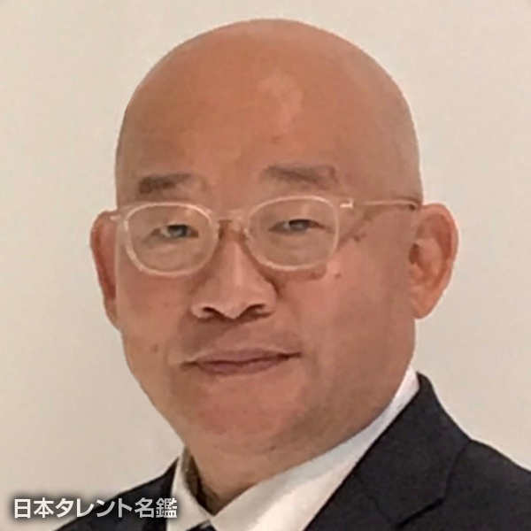 竹原　郁雄