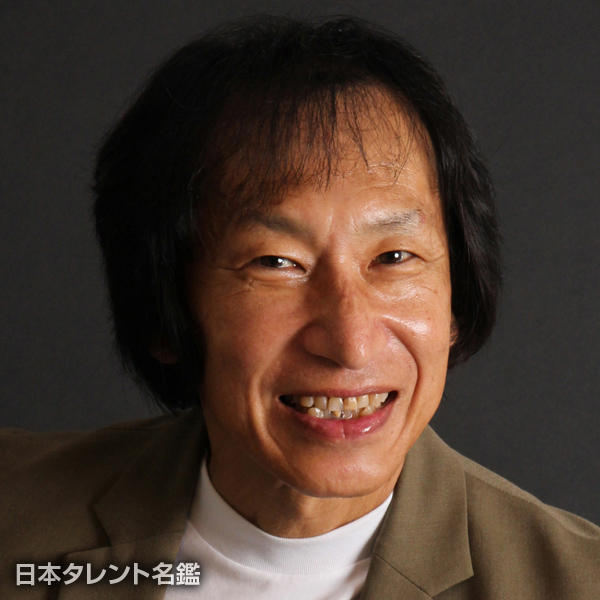 岩田　雅三