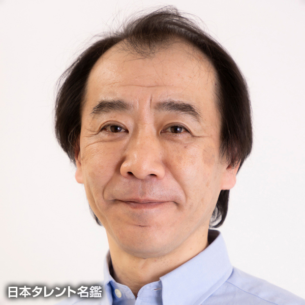 高橋　信康
