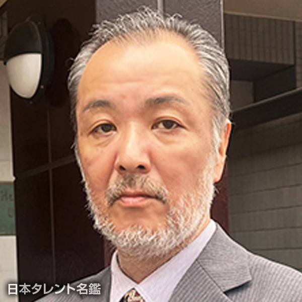 公条　俊晴