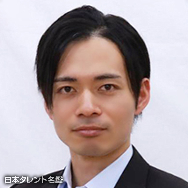 白井　周作