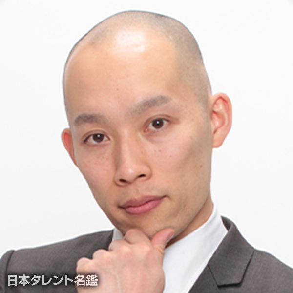 池田　純一