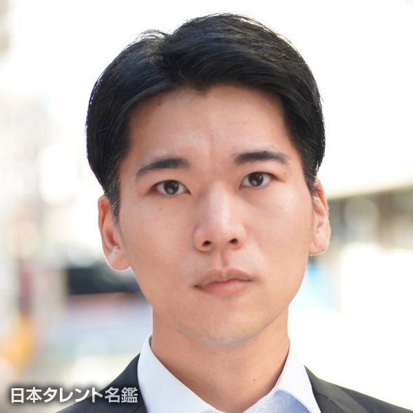 福原　和