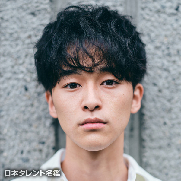 大塚　永士