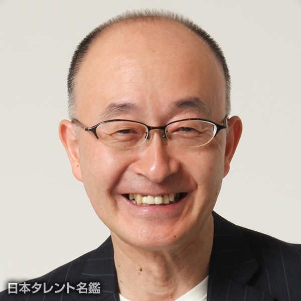 山本　伸郎