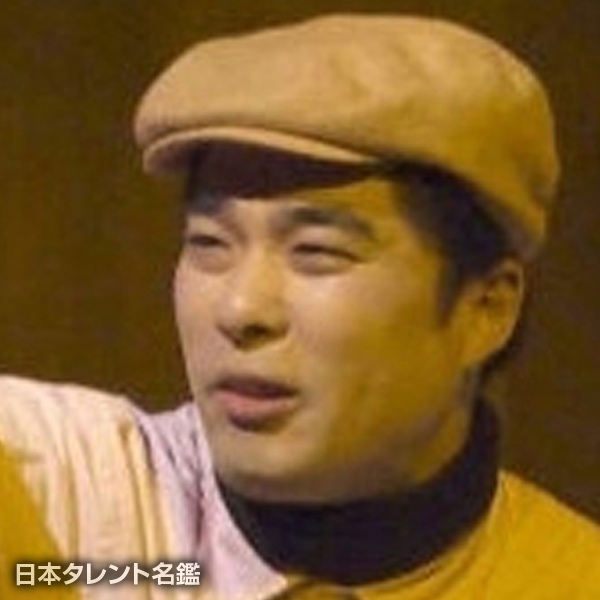 山本　健治