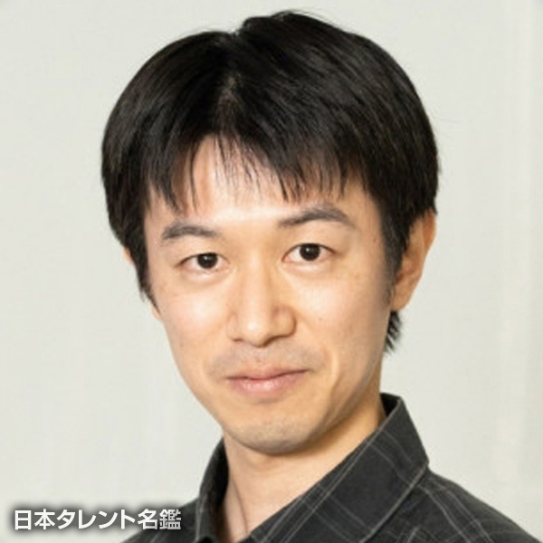 冨田　訓広