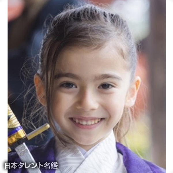 眞田 ジュスティニアン