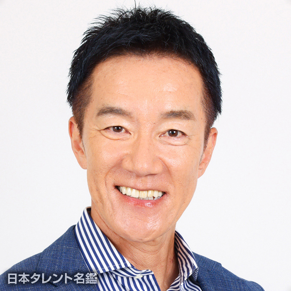 橋場　久幸