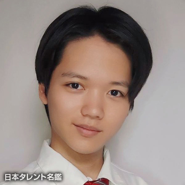 半田　颯