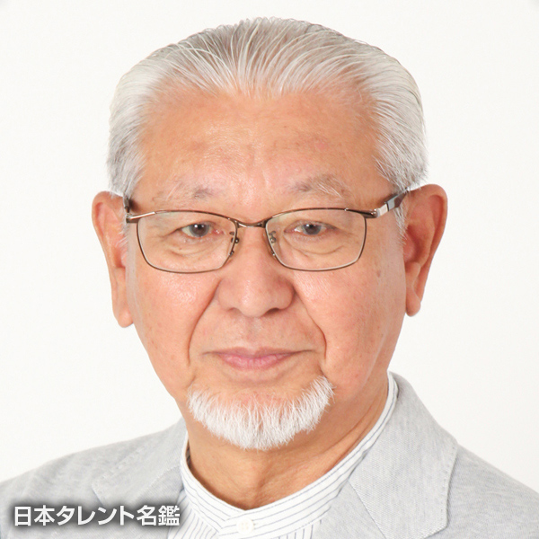 村石　恭男