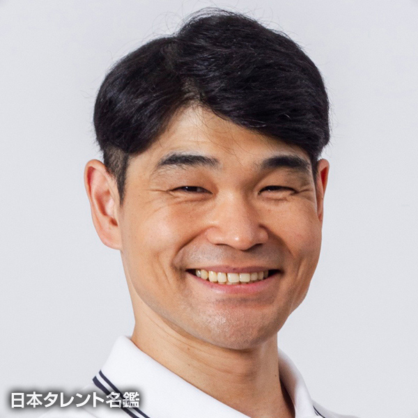 錦織　聡
