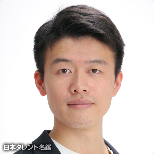 森田　歩