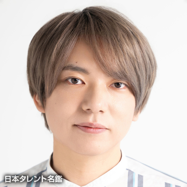 米内　佑希