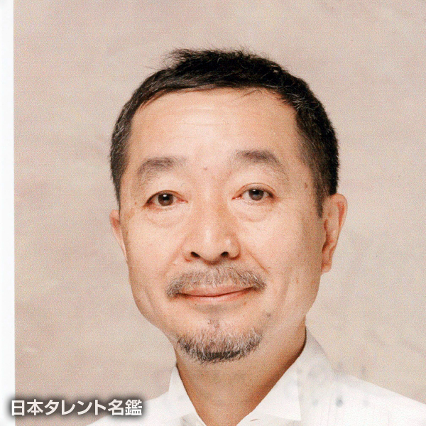 綾田　俊樹