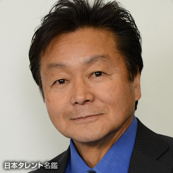 井口　成人