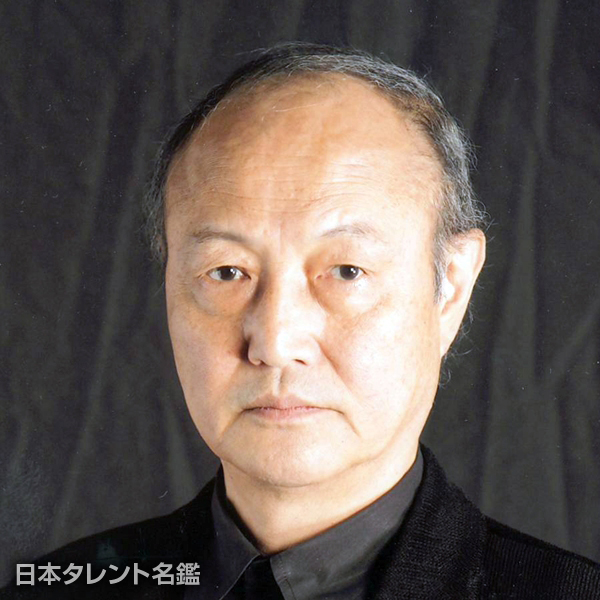 石橋　蓮司