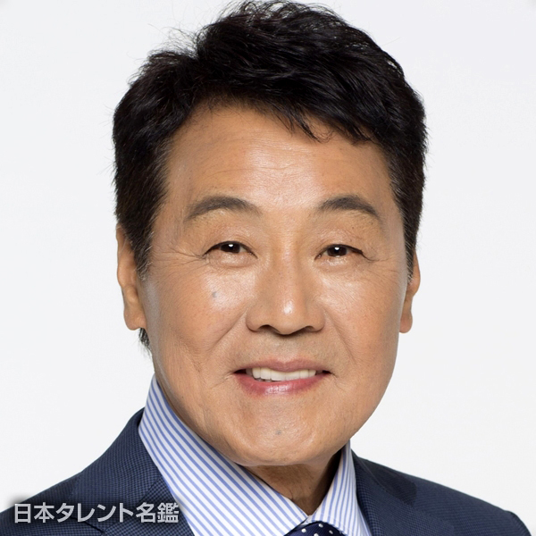 五木 ひろし