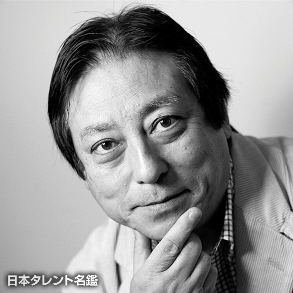 伊藤 克信