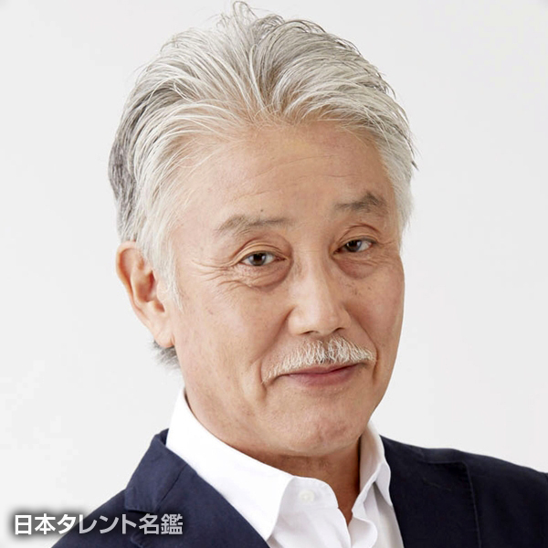 金尾　哲夫