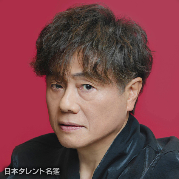 草尾　毅