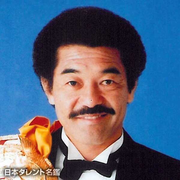 具志堅 用高（グシケン ヨウコウ）｜オーディションサイトnarrow