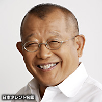 笑福亭 鶴瓶