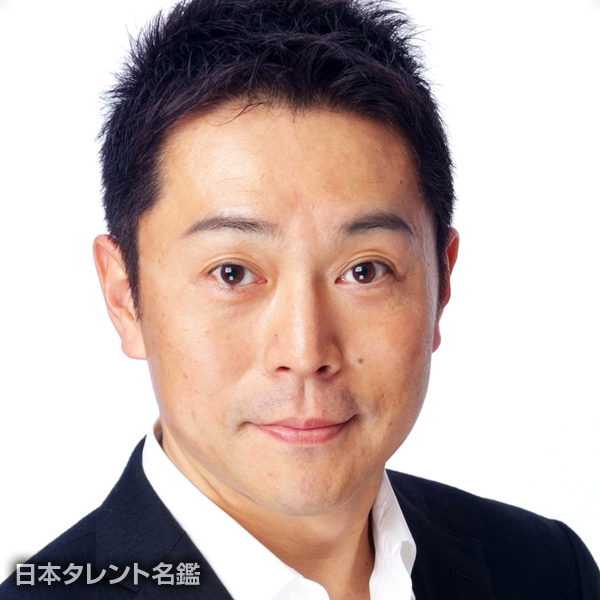 手塚　学