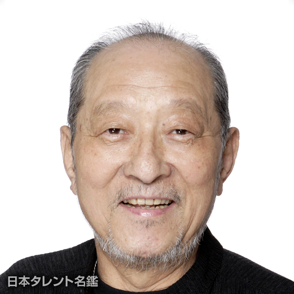 中　庸助