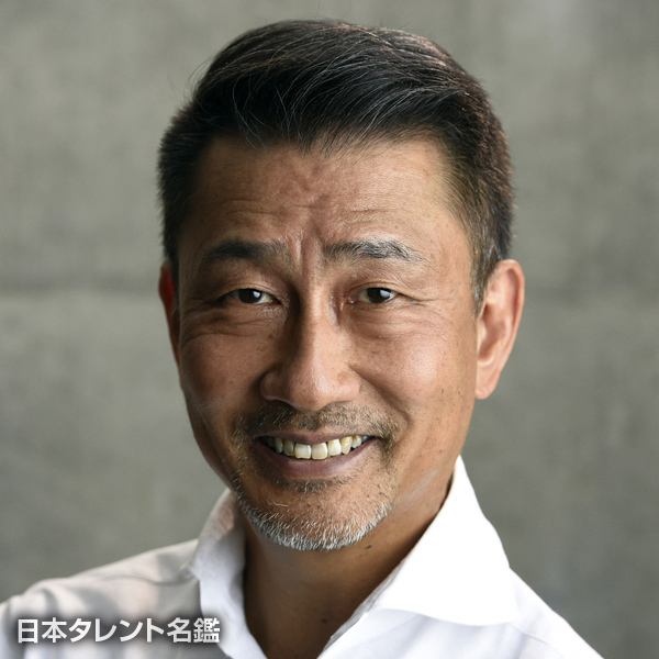 中井　貴一