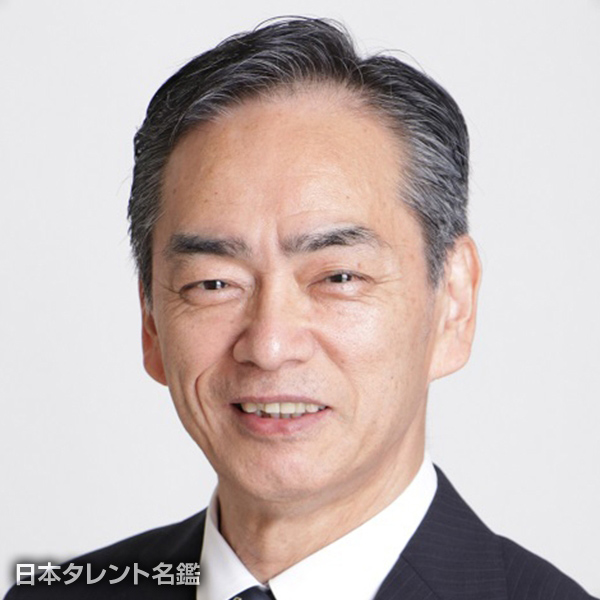 永田　耕一
