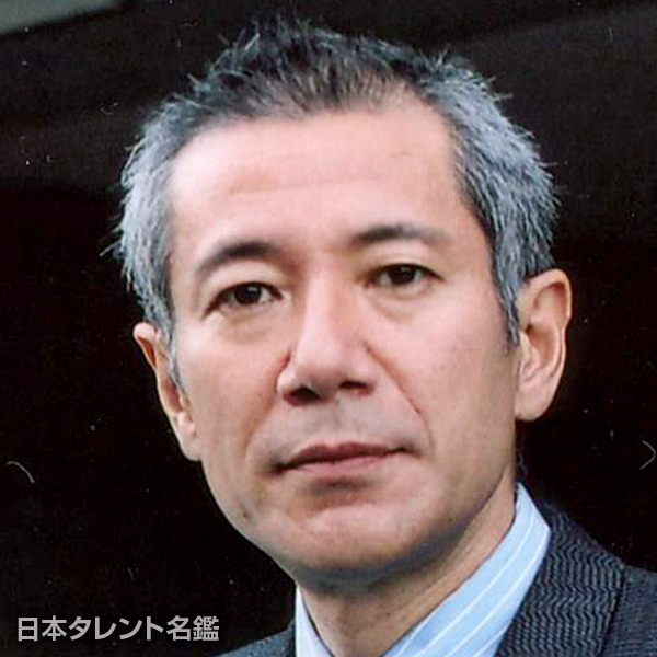 中原 丈雄