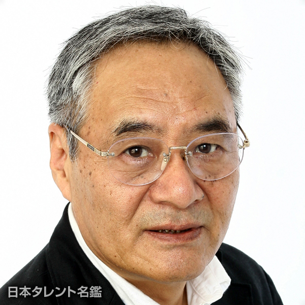 浜田　晃