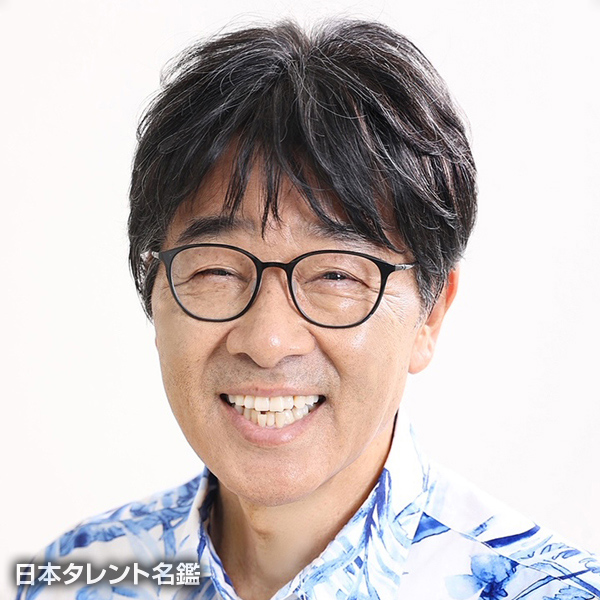 原田　伸郎