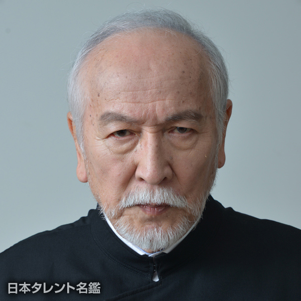 村井　國夫