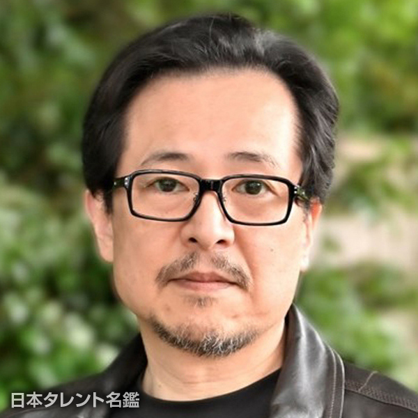 村治　学