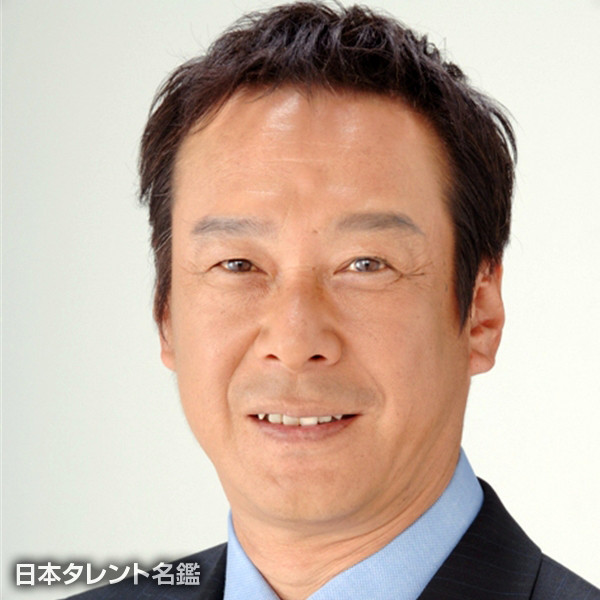 森末　慎二