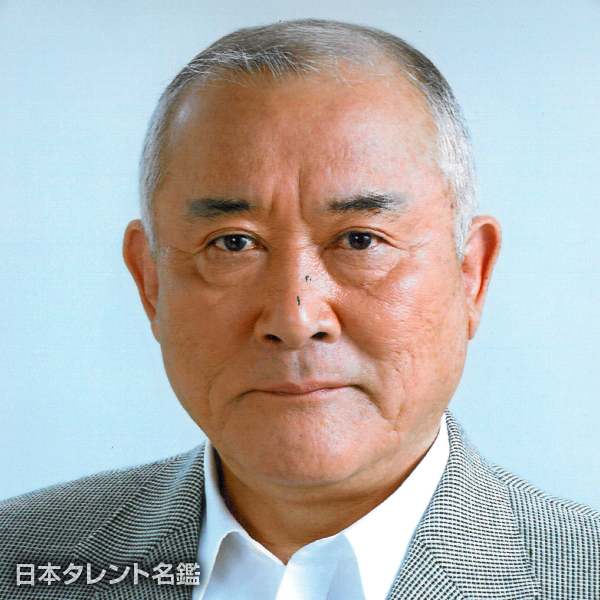 綿引 勝彦