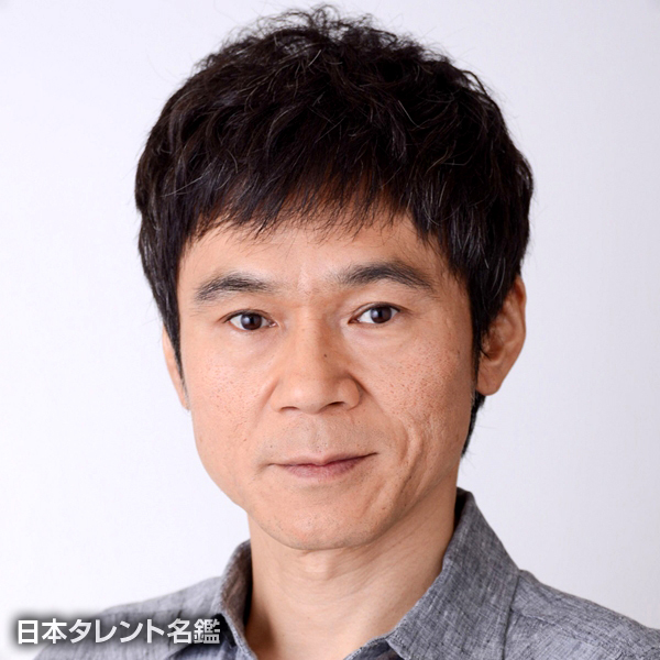 甲本　雅裕