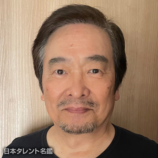 岡元　八郎